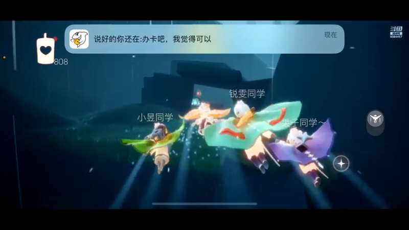 【2021-10-02 17点场】轻轻不亲亲：国庆节快乐！iOS在播中～