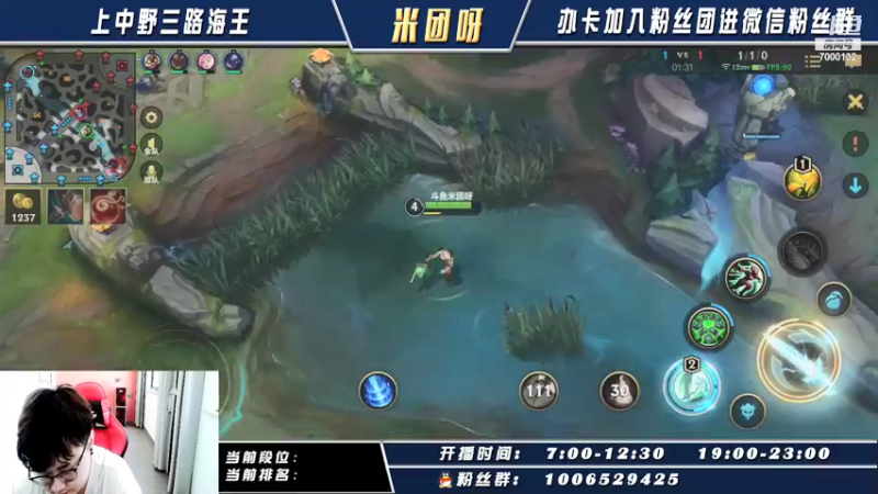 【2021-09-26 11点场】米团呀：苦练联盟五姐妹专场