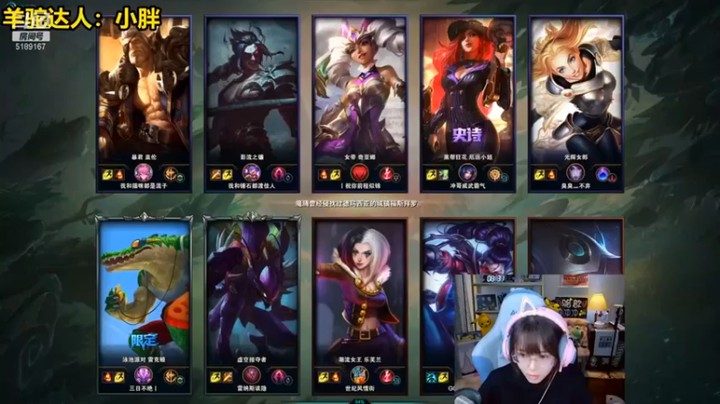 【骆歆冲冲冲】仙灵女巫  0-6-28 我可是很凶的辅助！