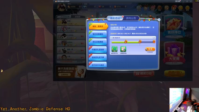 【2021-10-02 21点场】文化人老七：近战击杀世界第一