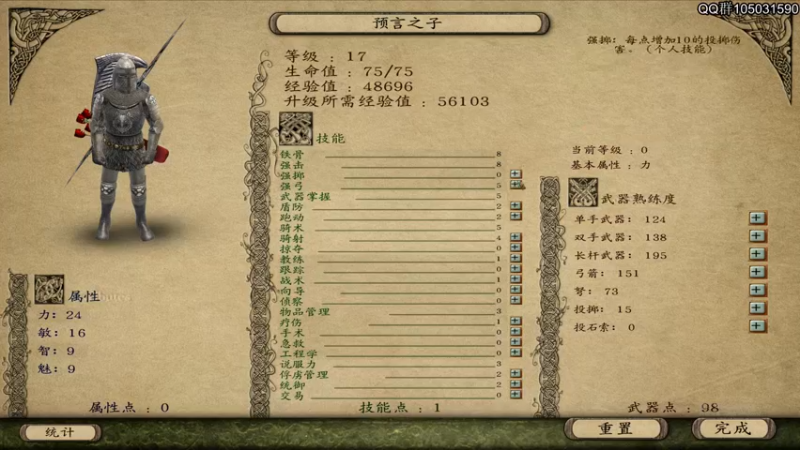 【2021-10-02 20点场】主播阿稳：阿稳.国庆节快乐