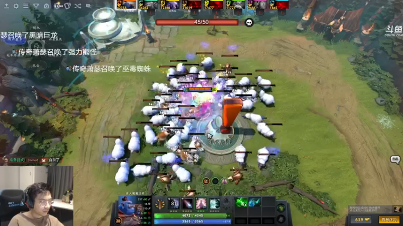【2021-10-03 02点场】单车老师不迟到：统帅萧瑟升级传奇萧瑟！