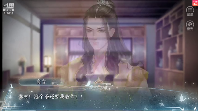 【2021-10-02 20点场】小学妹酱：【橙光】捏~进来听学妹讲故事吧！