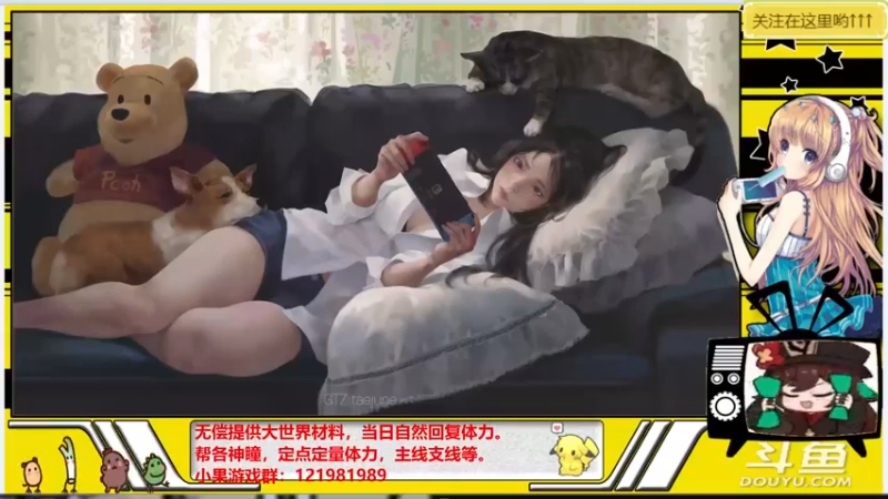 【2021-09-30 13点场】晴天果果：原神救护站---急你所需