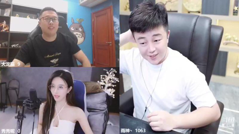 【2021-10-02 23点场】雨神丶：国庆快乐，周末1.5倍亲密度~别错过啦！