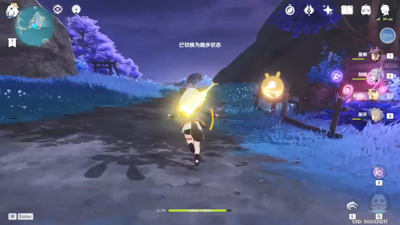 世界探索 28