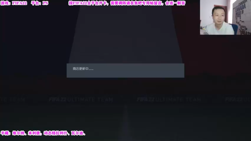 【2021-10-02 16点场】有情饮乃饱：乃饱：开ka，鱼吧调阵