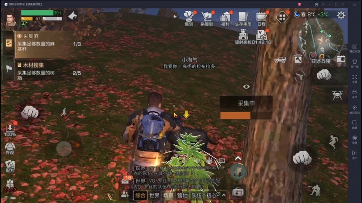 明日之后#危机感袭来3出去赚点金条