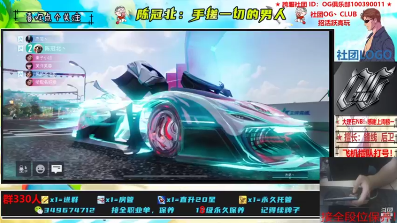 【2021-10-02 02点场】陈冠北c：【OG冠北】又是疯狂选牧得一天！