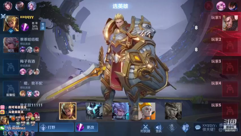 【2021-10-02 23点场】亚瑟王丶Z：巅峰赛冲冲冲！ 5669195