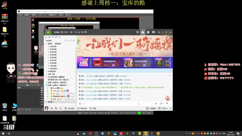 【2021-10-02 21点场】x8N1ce：[x8]国庆节快乐家人们