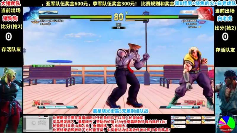 【2021-10-02 16点场】边哥BeenGor：国庆快乐！看比赛！晓光组队战！