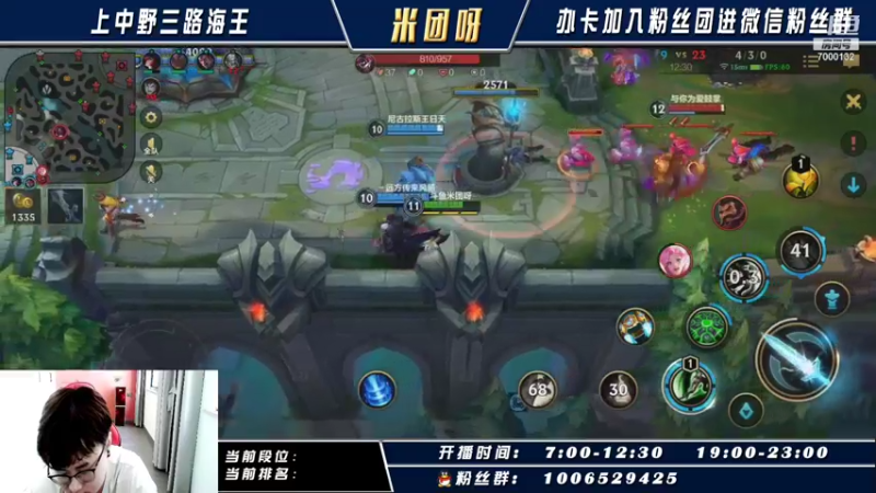 【2021-09-26 09点场】米团呀：苦练联盟五姐妹专场