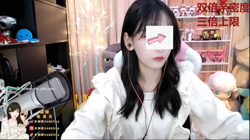 【2021-10-03 19点场】叶知秋Vanessa：叶知秋：黄金双倍 来咯~