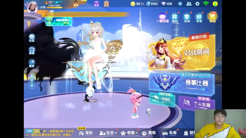 【2021-10-03 19点场】无敌帆丶：刷刷新地图
