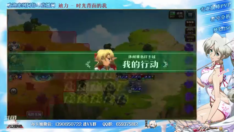 【2021-10-02 18点场】炎帝欧光：国庆快乐！公平干起来！10胜
