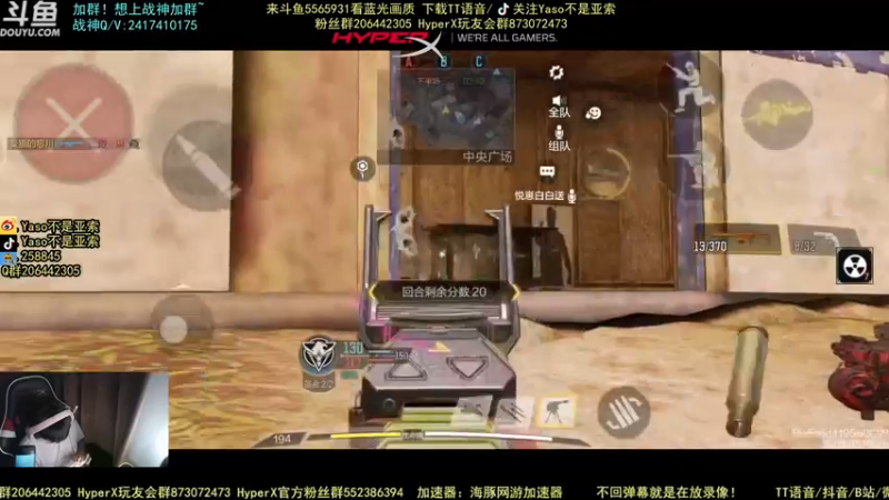 【2021-10-01 00点场】Yaso不是亚索：10.1晚八点送无线充能手柄