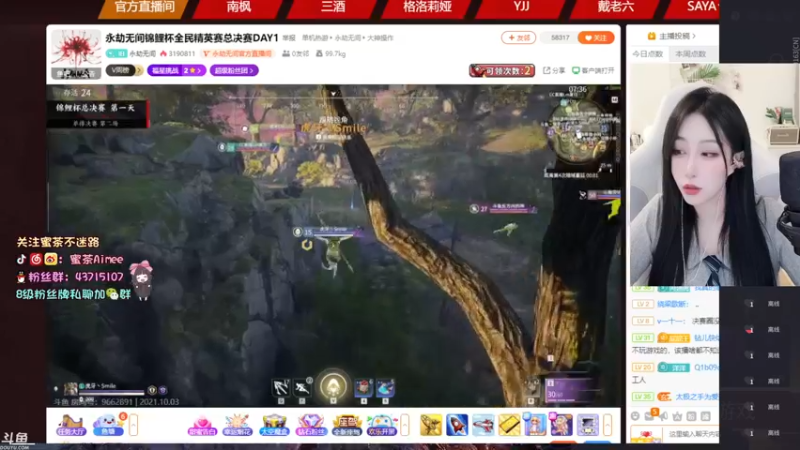 【2021-10-03 17点场】蜜茶Aimee：国庆快乐呀xdm 224234