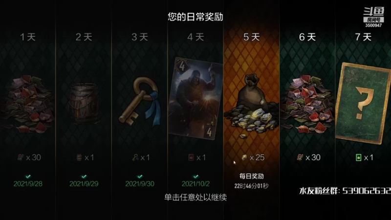 【2021-10-02 09点场】这是2B：北方要冲2700！