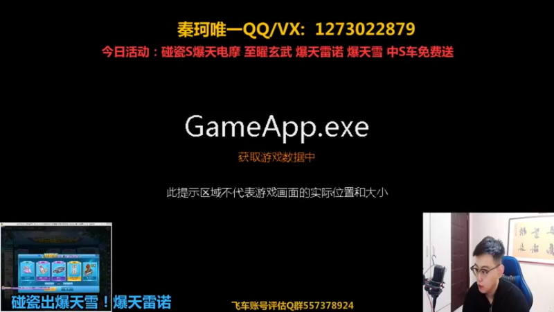 【2021-10-03 19点场】圆梦大师丶秦珂：两点T3圣殿剑魂终极猛兽