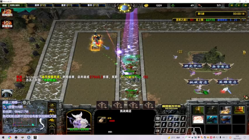 【2021-10-03 00点场】阿狸ALiovo：阿狸:单排天人榜前十