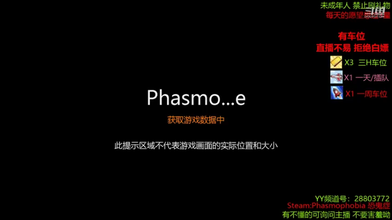 【2021-10-02 13点场】100大人：恐鬼症 随便溜鬼 现场教学