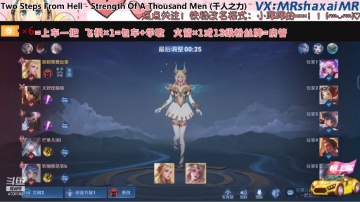 微信区5排艾琳（师弟车队＋暗暗）