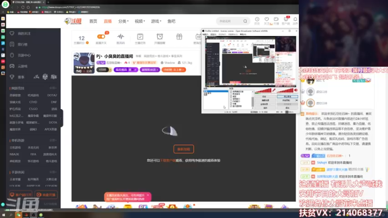 【2021-10-03 20点场】石岱在召唤丶：Pj丶小臭臭的直播间