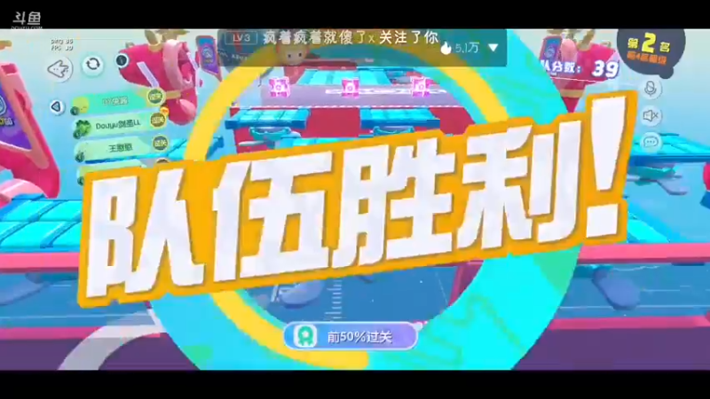 【2021-10-02 23点场】甜心兔酱：游戏  ：蛋仔派对冲鸭