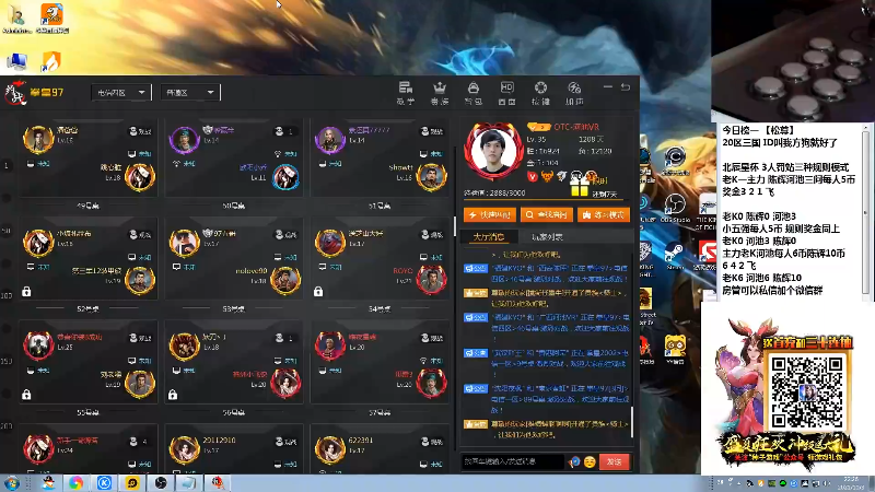 【格斗游戏】战神_河池VR的精彩时刻 20211004 14点场