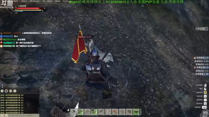 【2021-10-04 16点场】普通人陡壁：【陡壁】帝国神话！