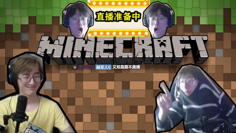 【2021-10-04 18点场】爱玩游戏的赫某人：植物大战僵尸整合包真好玩！！