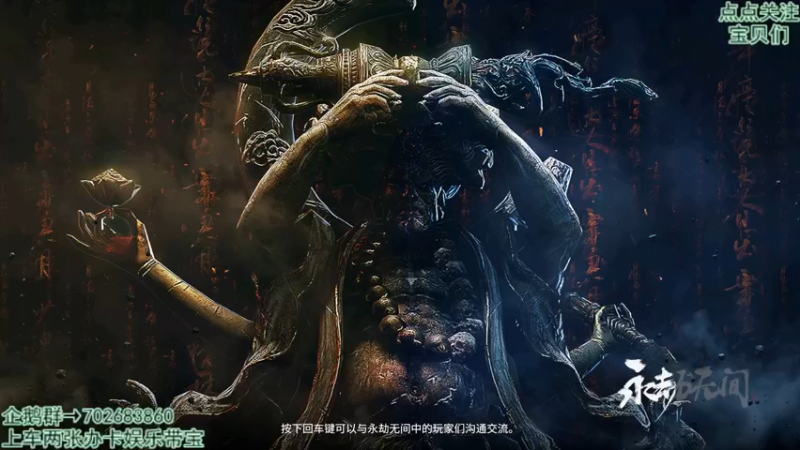 【2021-10-02 08点场】我是瓜瓜君啊：新主播第二天大力顶助