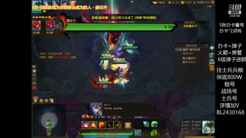 【2021-10-03 22点场】暴力BL：每晚不见不散 2430168