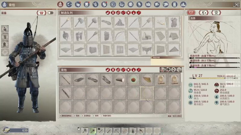 【2021-10-03 03点场】丶子魂魄兮为鬼雄：雄：帝国神话测试！