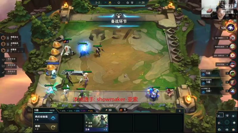 【2021-10-04 00点场】教练JoKer：OB欧服走起来了