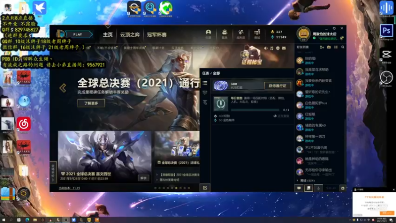 【2021-10-03 14点场】沫皇会一直陪着周淑怡：不知道玩什么好！！！！