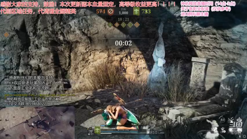 【2021-10-03 15点场】Traveler派大星：各职业新手推荐流派