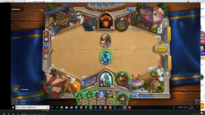 【2021-09-30 03点场】史维佳：刚刚开始了