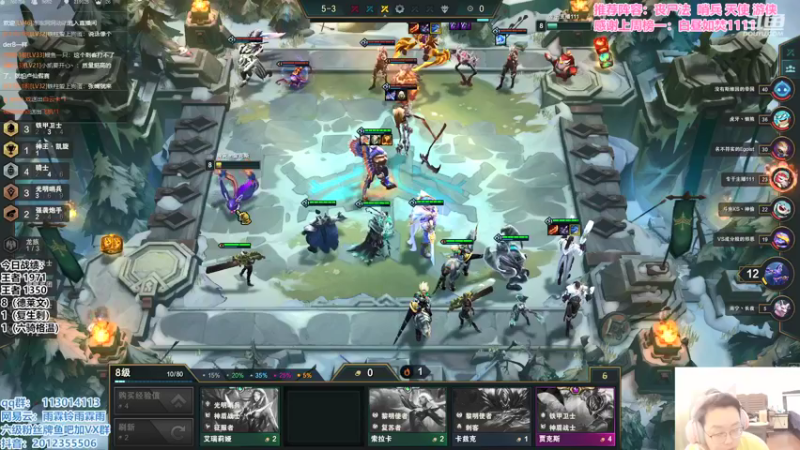 【2021-10-04 11点场】迅哥丶雨霖铃：王者排位教学！