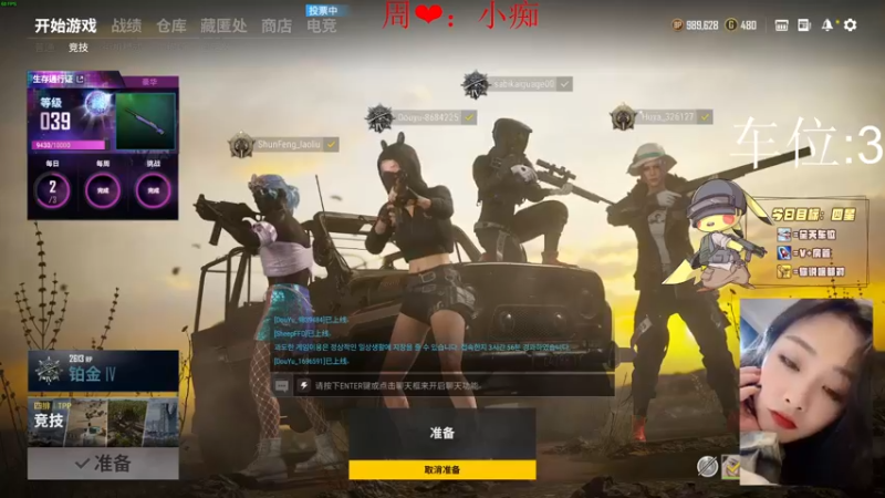 【2021-09-27 19点场】a卢杰瑜：有车位：十分钟8次跳伞