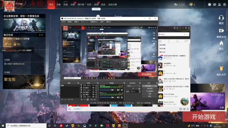【2021-10-04 03点场】丶JoKerZ：蚀月选手在线挨打（有车位）