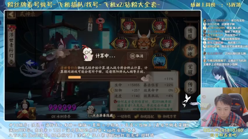 【2021-10-04 00点场】血墨丶：对萌新最友好的直播间