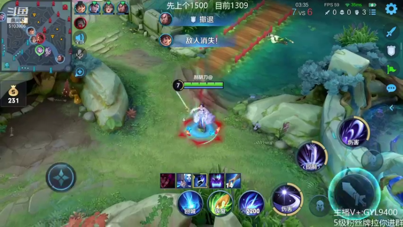 【2021-10-04 15点场】皇玺丶Fly高一刀：高一刀： 今天状态好