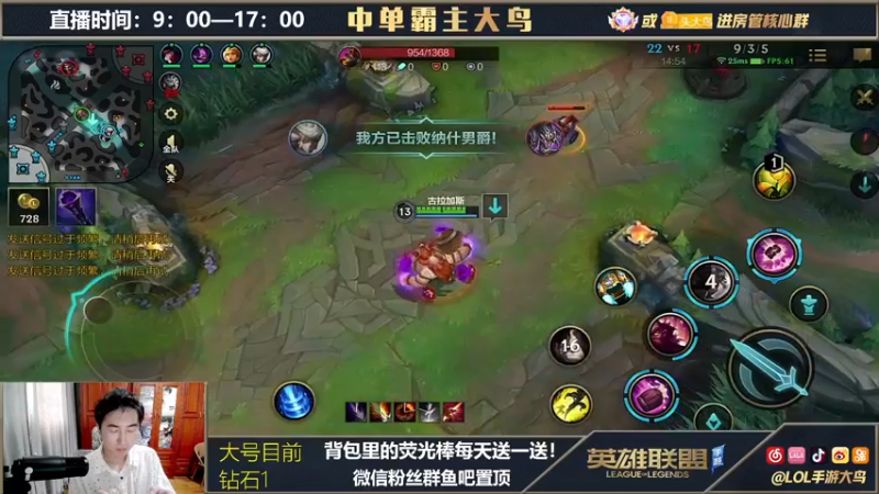 【2021-10-03 11点场】大鸟Irelia：霸榜第一刀妹纵享丝滑