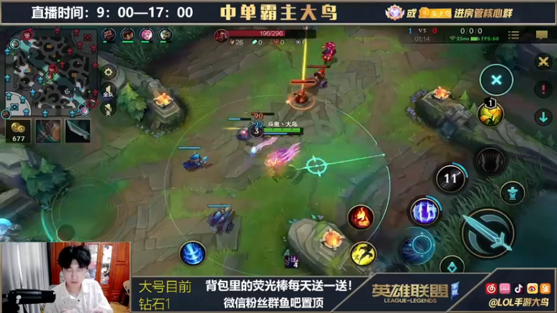 【2021-10-03 15点场】大鸟Irelia：霸榜第一刀妹纵享丝滑