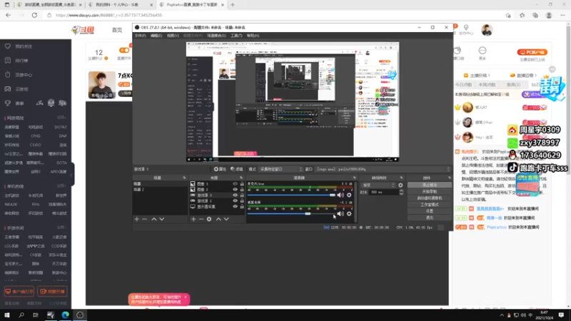 【2021-10-04 06点场】Popkartsss：7点KCL决赛 加油吧