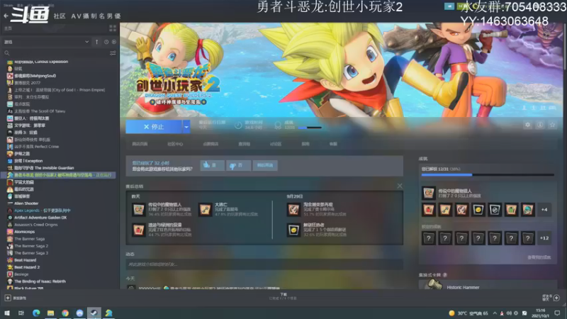 【2021-10-01 15点场】金聚德烤鸭：开心游戏每一天!