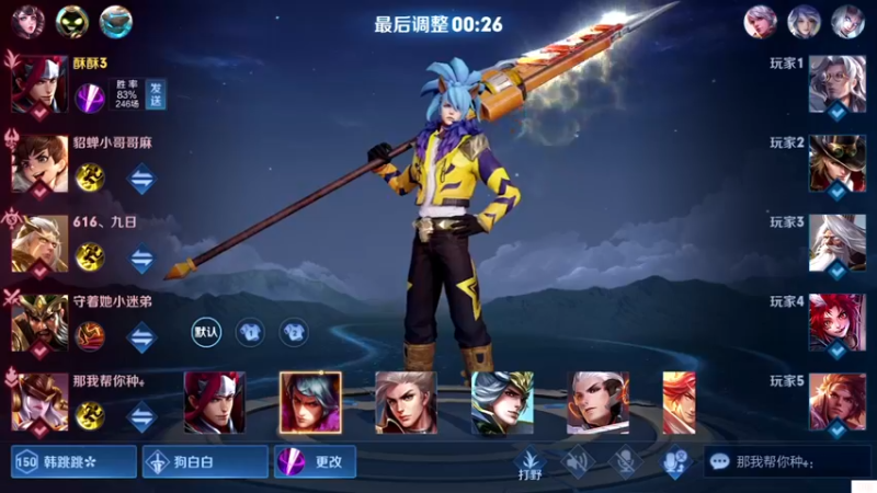 【2021-10-04 01点场】白白白白白3：国庆快乐 巅峰赛