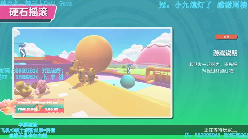 【2021-10-01 00点场】我最强阿啊啊：【斗鱼最强丨糖豆人】国庆七天乐糖豆也快乐